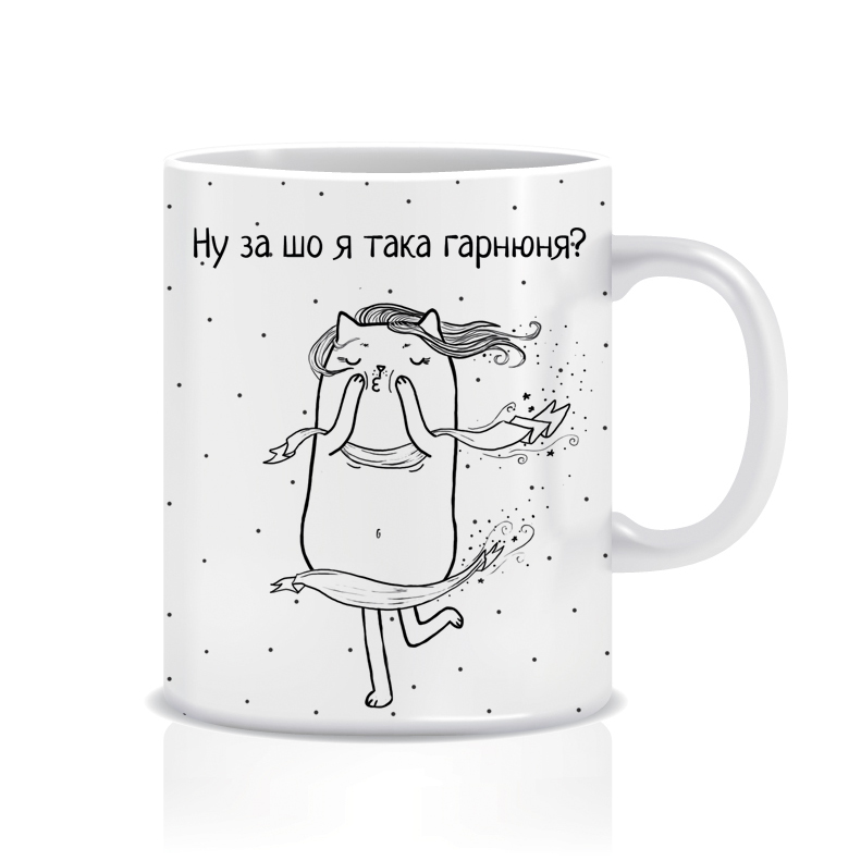 Аткуда такє савершеноство